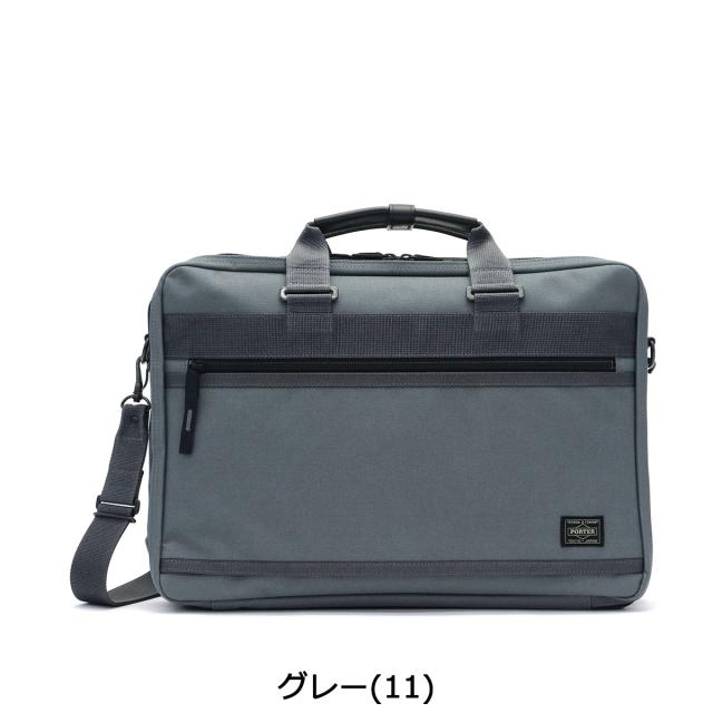 ポーター クリップ 2WAYブリーフケース 550-08959 ビジネスバッグ 吉田カバン PORTER CLIP BRIEFCASE ショルダー ビジネス 2層式 A4 通勤 メンズ レディース_2