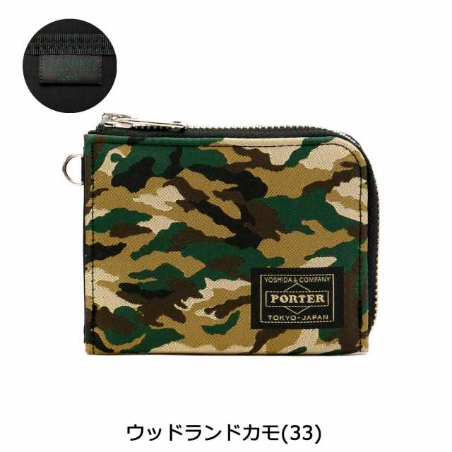 ポーター ギリー ウォレット 886-16141 財布 吉田カバン PORTER