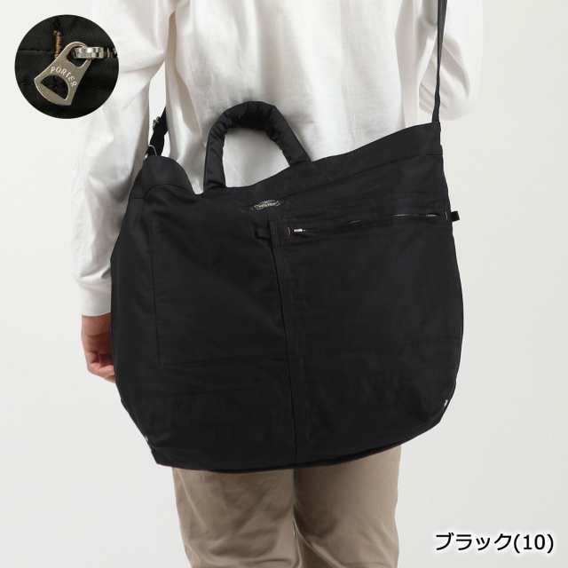 ポーター マイル 2WAYトートバッグ(L) 754-15107 ショルダーバッグ 吉田カバン PORTER MILE 2WAY TOTE  BAG(L) トート 斜めがけ ナイロン ｜au PAY マーケット