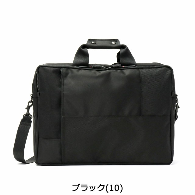 PORTER ポーター 2WAY ビジネスバッグ ナイロン レザー - ビジネスバッグ