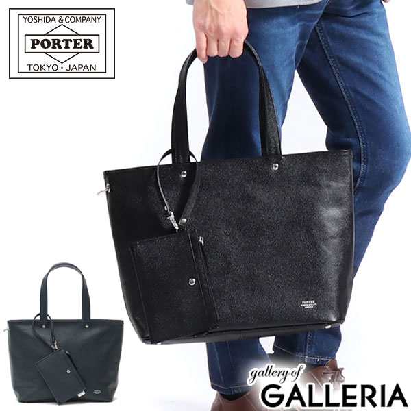 最大p30 4 13限定 商品レビューで 5 吉田カバン ポーター トートバッグ Porter Link リンク ビジネスバッグ 本革 Tote Bag Sの通販はau Pay マーケット ギャレリア バッグ ラゲッジ