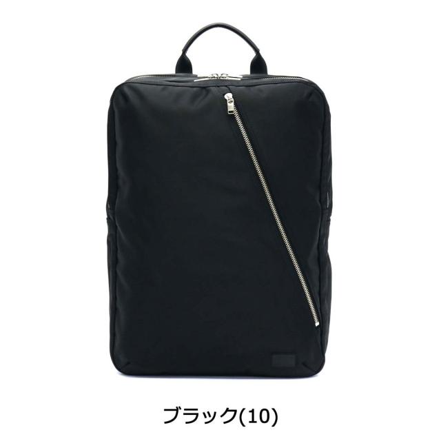 ポーター リフト デイパック 822-05439 リュックサック ビジネスリュック 吉田カバン PORTER LIFT メンズ ナイロン 通勤 自転車_1