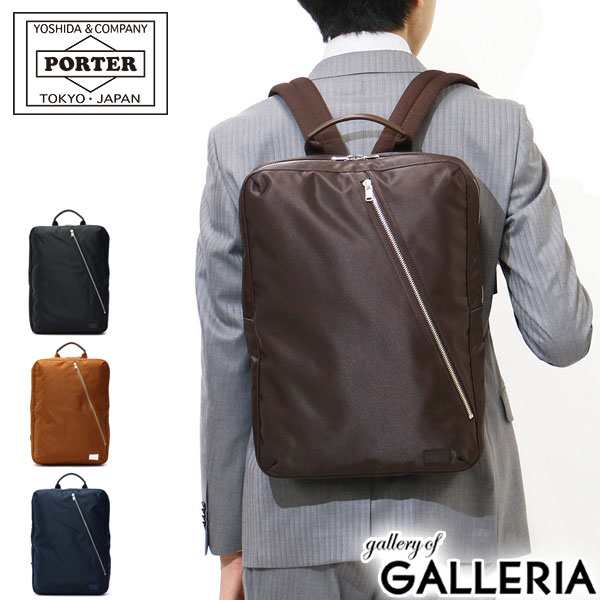 ポーター リフト デイパック 822-05440 吉田カバン PORTER リュック ...