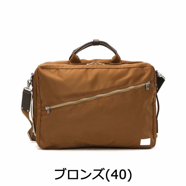 ポーター PORTER ビジネスバッグ リフト 吉田カバン リュック 3WAY