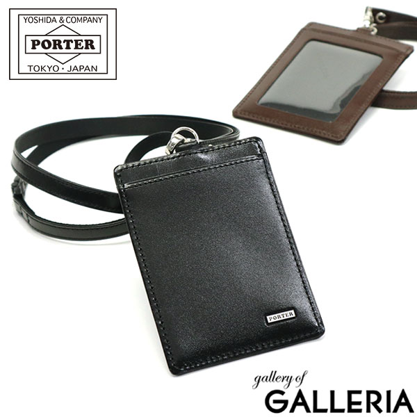 ポーター シーン IDホルダー 110-02974 IDカードホルダー IDカードケース 吉田カバン PORTER SHEEN ID HOLDER 革 縦型 ネックストラップ ビジネス オフィス メンズ レディースの通販は 11,154円