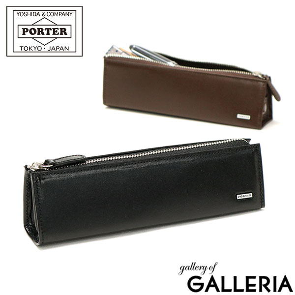ポーター シーン ペンケース 110-02975 筆箱 吉田カバン PORTER SHEEN