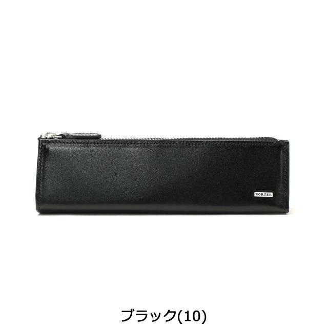 ポーター シーン ペンケース 110-02975 筆箱 吉田カバン PORTER SHEEN