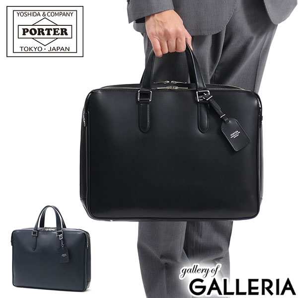 ポーター ソート ブリーフケース(S) 116-03274 ビジネスバッグ 吉田カバン PORTER SORT A4 BRIEFCASE(S) 通勤バッグ A4 2層 メンズ 本革