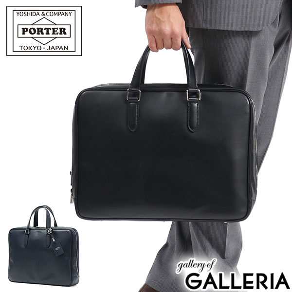 ポーター ソート ブリーフケース 116-03275 ビジネスバッグ 吉田カバン PORTER SORT A4 BRIEFCASE 通勤バッグ A4  メンズ 本革 日本製 レ｜au PAY マーケット