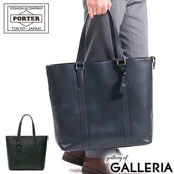 ポーター ソート トートバッグ 116-03276 ビジネストート ビジネスバッグ 吉田カバン PORTER SORT A4 TOTE BAG 通勤バッグ ファスナー付