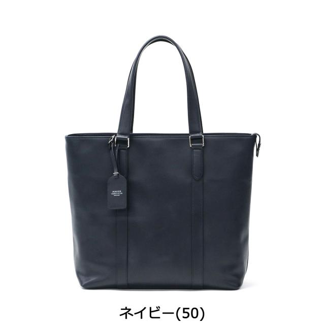 ポーター ソート トートバッグ 116-03276 ビジネストート ビジネスバッグ 吉田カバン PORTER SORT A4 TOTE BAG 通勤バッグ ファスナー付き メンズ 本革 日本製 レザー_2