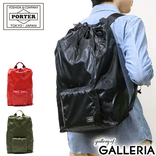 ポーター スナックパック パッカブル リュックサック 609-18100 リュック 吉田カバン PORTER SNACK PACK PACKABLE RUCKSACK バッグ パッカブルリュックサック 旅行 日本製 メンズ レディース