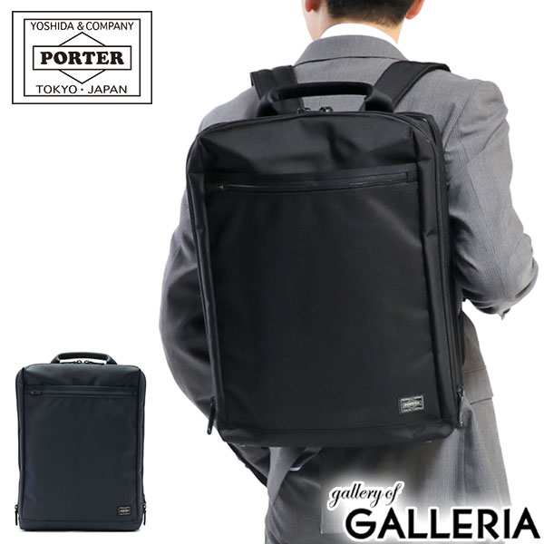 商品レビューで 5 吉田カバン ポーター ステージ ビジネスバッグ Porter Stage ビジネスリュック Daypack 6 の通販はau Pay マーケット ギャレリア バッグ ラゲッジ