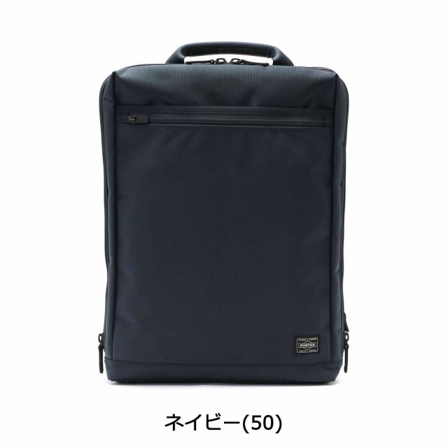 商品レビューで 5 吉田カバン ポーター ステージ ビジネスバッグ Porter Stage ビジネスリュック Daypack 6 の通販はau Pay マーケット ギャレリア バッグ ラゲッジ