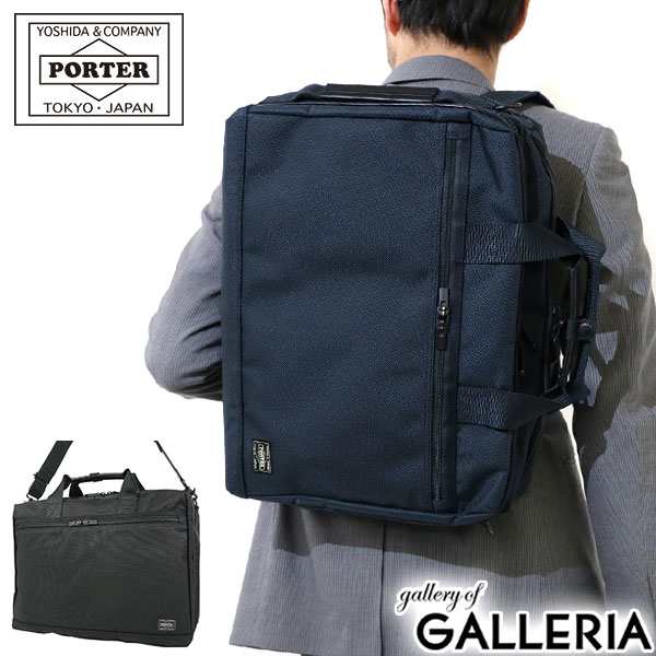 ポーター PORTER ブリーフケース リュック    メンズ