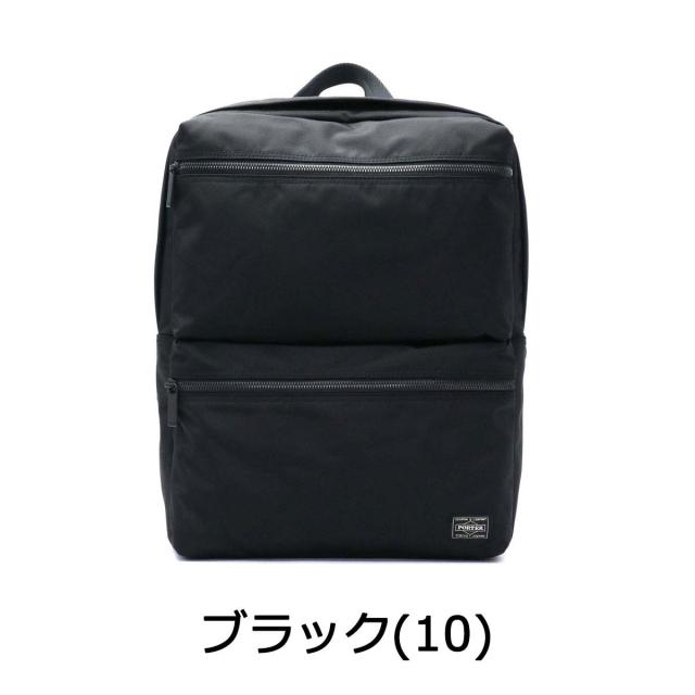 ポーター ジョイン デイパック 872-07645 リュックサック 吉田カバン PORTER リュック JOIN 吉田かばん バッグ 軽量 ナイロン 日本製 通学 メンズ レディース_1