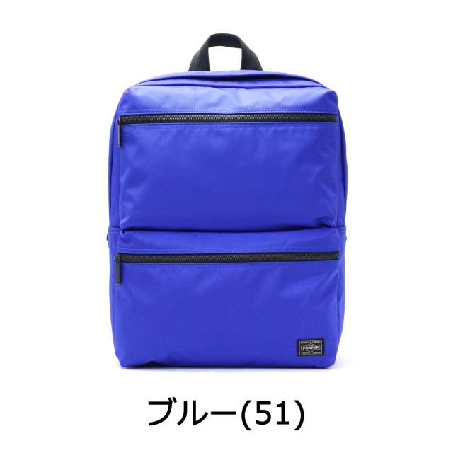 ポーター ジョイン デイパック 872-07645 リュックサック 吉田カバン PORTER リュック JOIN 吉田かばん バッグ 軽量 ナイロン 日本製 通学 メンズ レディース_5