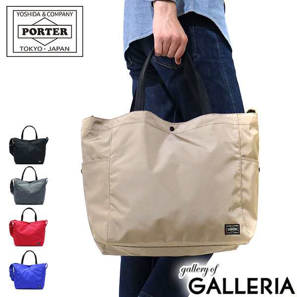 PORTER ハンドバッグ ショルダーバッグ限定