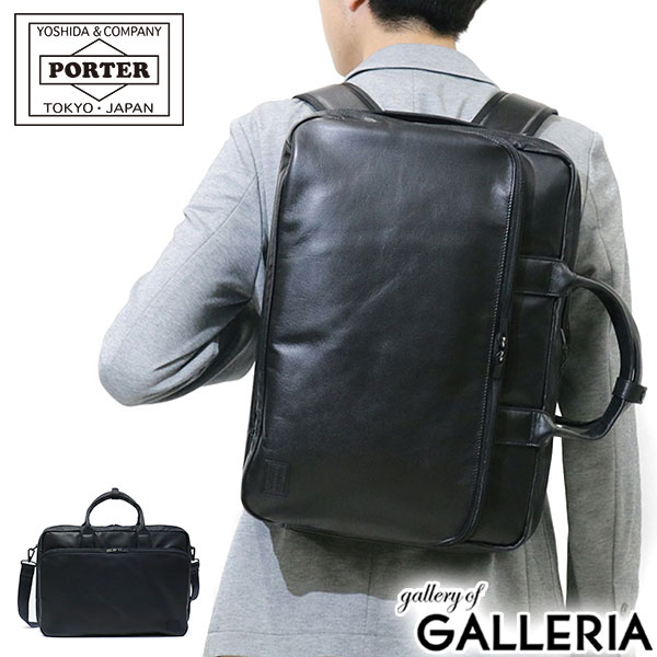 ポーター タイム ブラック 3WAYブリーフケース 146-16100 ブリーフケース 吉田カバン PORTER TIME BLACK バッグ B4 レザー 本革 日本製 通勤 メンズ
