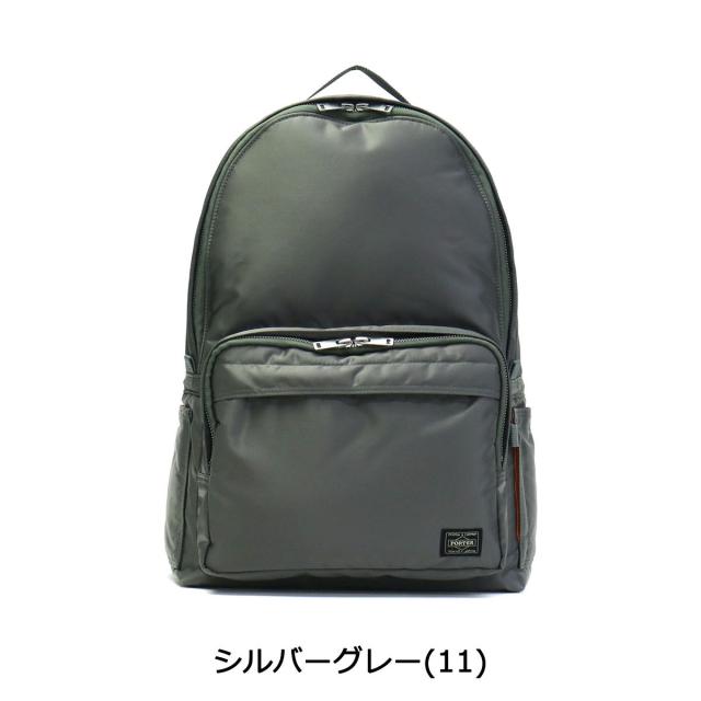 商品レビューで 5 吉田カバン ポーター タンカー リュック Porter Tanker デイパック 19l 622 の通販はau Pay マーケット ギャレリア バッグ ラゲッジ 商品レビューで 5 吉田カバン ポーター タンカー リュック Porter Tanker デイパック 19l 622 の通販はau Pay マーケット ギャレリア バッグ ラゲッジ