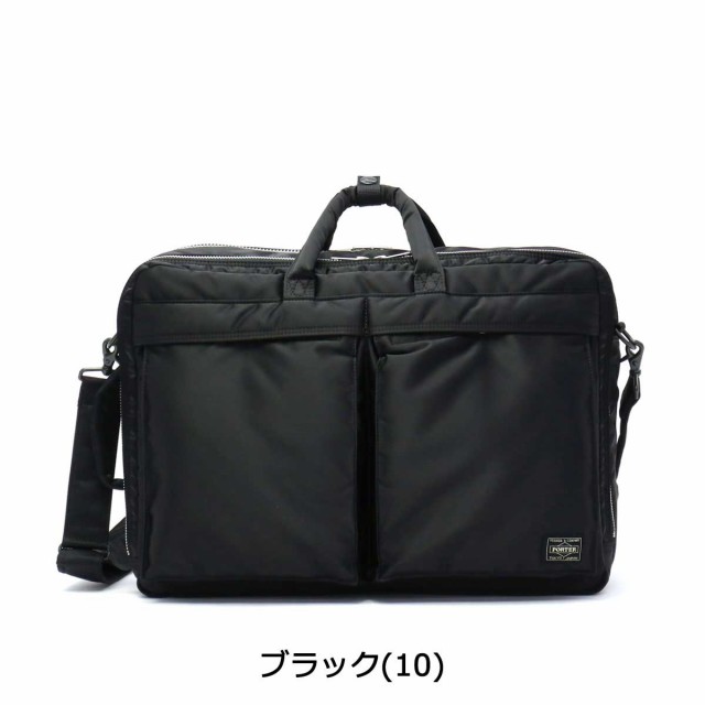 商品レビューで＋5％】吉田カバン ポーター タンカー PORTER TANKER 3WAY ブリーフケース ビジネスバッグ 622-67460  622-77460の通販はau PAY マーケット - ギャレリア バッグラゲッジ