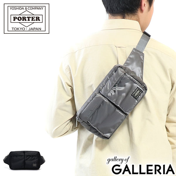 欲しいの 【美品】PORTER タンカー ウエストバッグ ( L ) 吉田カバン - ボディーバッグ