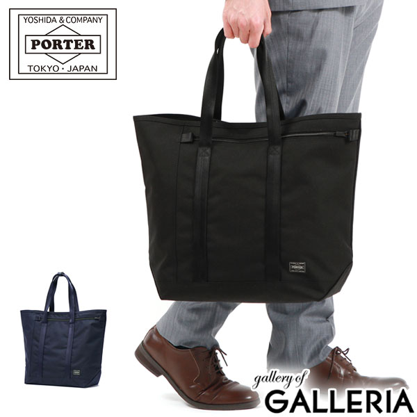 ポーター テンション トートバッグ 627-16562 吉田カバン PORTER TENSION TOTE BAG A4 ビジネストート ビジネス 通勤 大容量 ナイロン メンズ レディースの通販は 25,234円