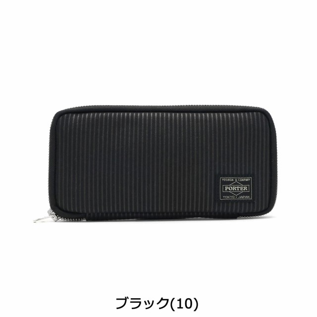 最大p30 4 3限定 商品レビューで 5 吉田カバン ポーター 長財布 ラウンドファスナー Porter Drawing 財布 メンズ 650 の通販はau Pay マーケット ギャレリア バッグ ラゲッジ