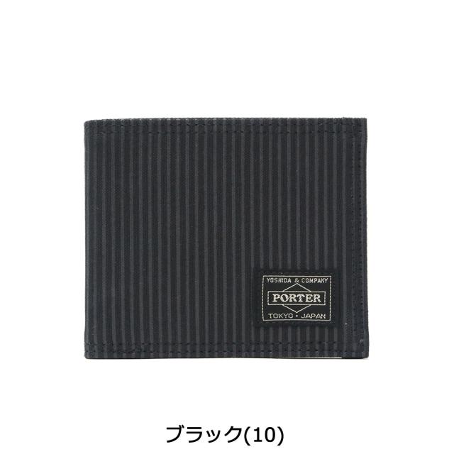 ポーター ドローイング ウォレット 650-09781 二つ折り財布 吉田