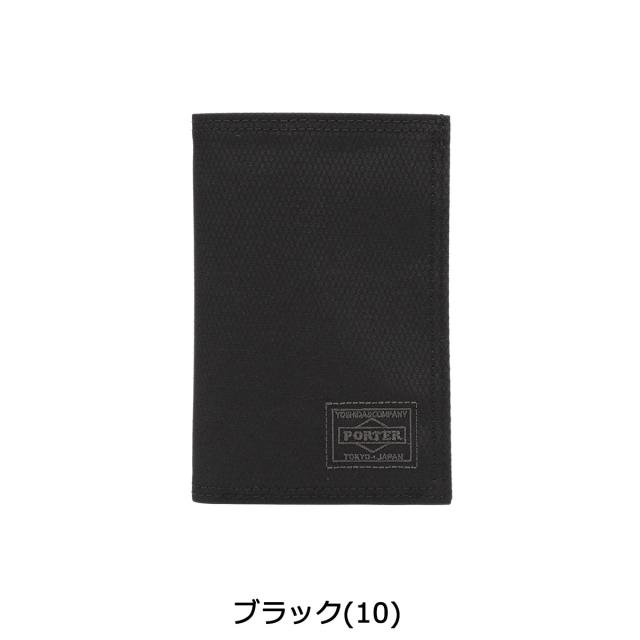 ポーター ディル ウォレット(L) 653-09755 二つ折り財布 吉田