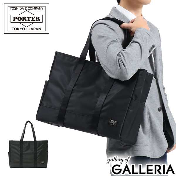 ポーター ドライブ トートバッグ 635-09159 吉田カバン PORTER DRIVE TOTE BAG 通勤バッグ B4 A4 大きめ PC収納 シンプル 日本製 メンズ