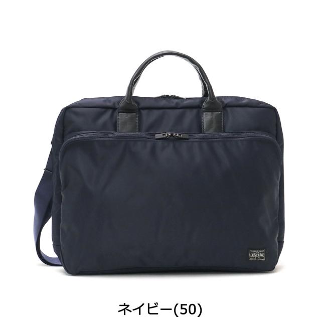 ポーター タイム 2WAYブリーフケース(L) 655-08298 ビジネスバッグ 吉田カバン PORTER TIME 2WAY BRIEFCASE(L) 薄マチ ショルダー A4 ビジネス 通勤 通勤バッグ 出張 撥水 軽量 メンズ_2