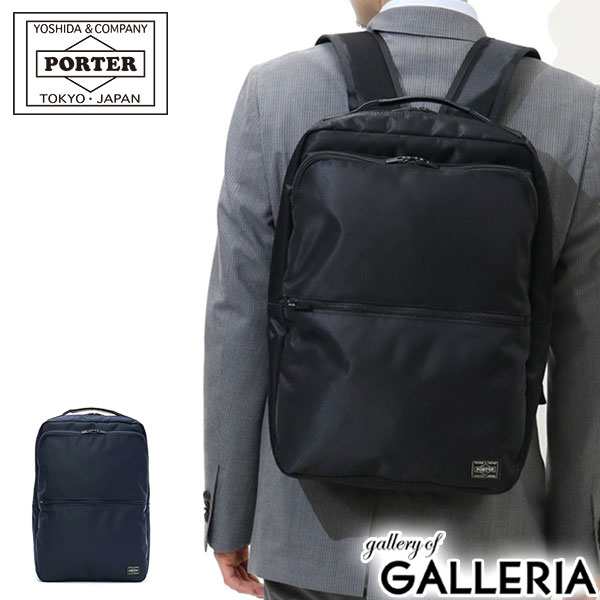 ポーター タイム デイパック 655-17875 リュック ビジネスリュック 吉田カバン PORTER TIME DAYPACK A4対応 ビジカジ  ビジネスカジュアル｜au PAY マーケット