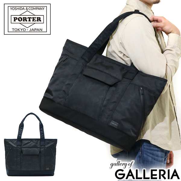 ポーター ダークフォレスト トートバッグ 659-05141 吉田カバン PORTER DARK FOREST B4 迷彩 ナイロン 軽量 軽い  ビジカジ 日本製 メンズ｜au PAY マーケット