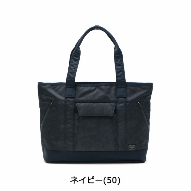 ポーター ダークフォレスト トートバッグ 659-05141 吉田カバン PORTER