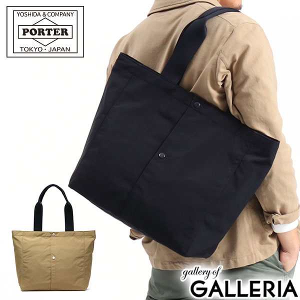 ポーター ツー トートバッグ(L) 660-05794 吉田カバン PORTER 2 TOTE BAG(L) B4 カジュアル 大容量 大きめ 通学 ロクヨンクロス メンズ