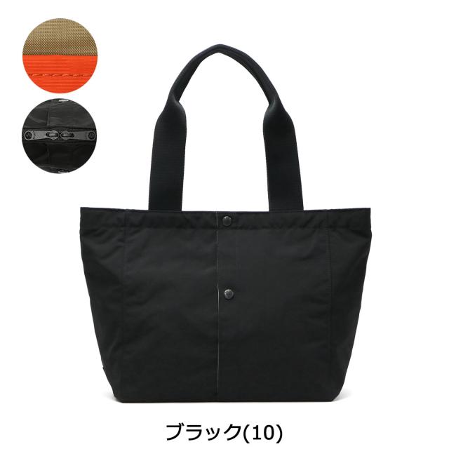 ポーター ツー トートバッグ(M) 660-05795 吉田カバン PORTER 2 TOTE