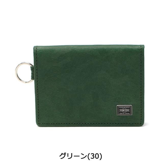 ポーター ワンダー コインケース 342-03842 小銭入れ 吉田カバン PORTER WONDER COIN CASE BOX型小銭入れ カード 本革 レザー リング付き カモフラージュ メンズ レディース_3