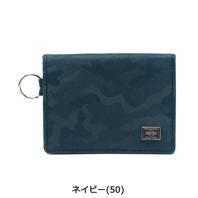 ポーター ワンダー コインケース 342-03842 小銭入れ 吉田カバン PORTER WONDER COIN CASE BOX型小銭入れ カード 本革 レザー リング付き カモフラージュ メンズ レディース_4