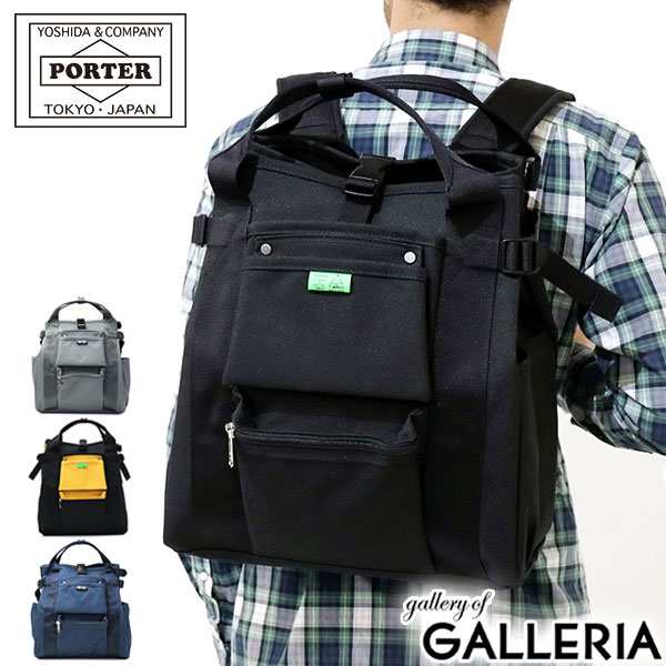 PORTER UNION リュックサック