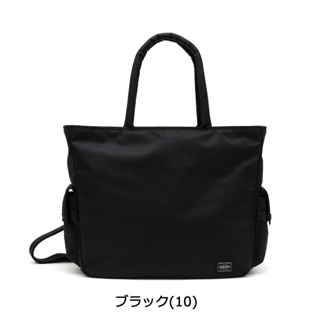 ポーター ユニット 2WAYトートバッグ 784-05462 吉田カバン PORTER UNIT 2WAY TOTE BAG A4 横 ショルダー ミリタリー メンズ レディース