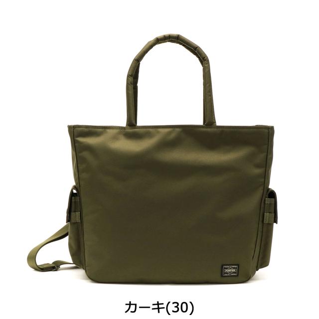 ポーター ユニット 2WAYトートバッグ 784-05462 吉田カバン PORTER UNIT 2WAY TOTE BAG A4 横 ショルダー ミリタリー メンズ レディース