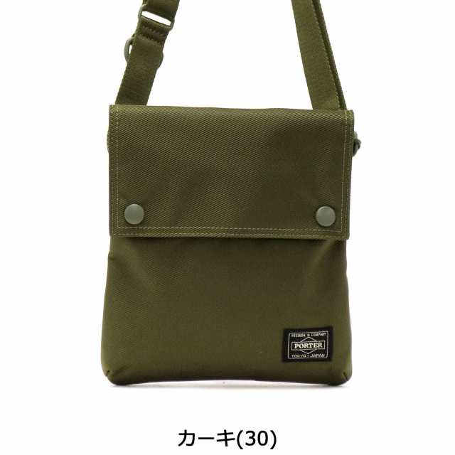 ポーター ユニット ショルダーバッグ 784-05465 吉田カバン PORTER UNIT SHOULDER BAG ミニショルダーバッグ 斜めがけ  縦型 メンズ レデ｜au PAY マーケット