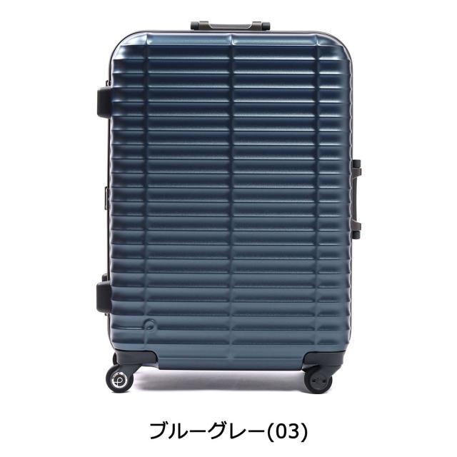 最大30%還元★5/3限定｜【5％OFFクーポン】【商品レビューで＋5％】もれなくシューズケースプレゼント【3年保証】プロテカ スーツケース PROTeCA ストラタム Stratum キャリーケース 64L ACE 00851_1