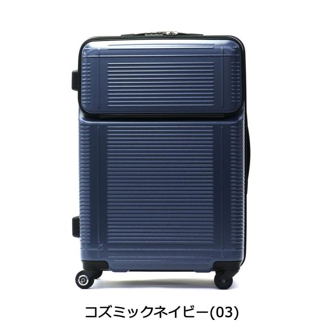 最大30%還元★5/3限定｜【5％OFFクーポン】【商品レビューで＋5％】もれなくシューズケースプレゼント【3年保証】プロテカ スーツケース PROTeCA ポケットライナー POCKET LINER 72L エース 01832_2