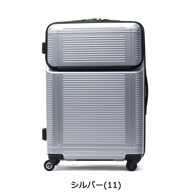 最大30%還元★5/3限定｜【5％OFFクーポン】【商品レビューで＋5％】もれなくシューズケースプレゼント【3年保証】プロテカ スーツケース PROTeCA ポケットライナー POCKET LINER 72L エース 01832_4