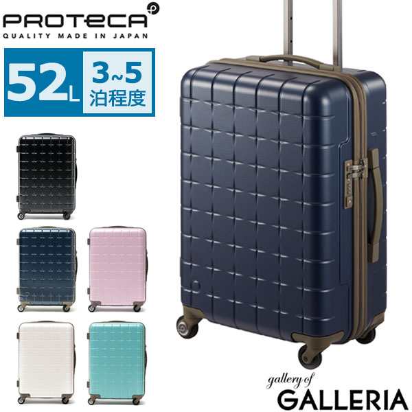 プロテカ スーツケース PROTeCA 360T キャリーケース 52L エース ACE 02922