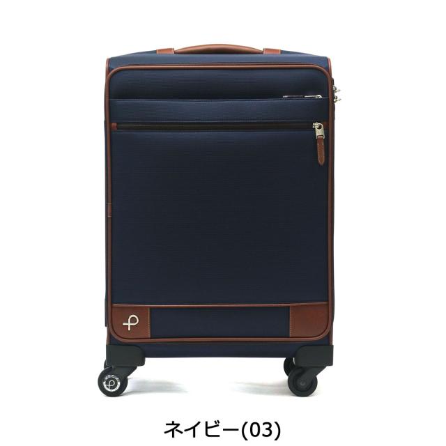 【5％OFFクーポン】【商品レビューで＋5％】【正規品10年保証】プロテカ スーツケース PROTeCA キャリーケース SOLLIE 3 ソリエ スリー 39L TSA ロック Mサイズ ACE 12873_2
