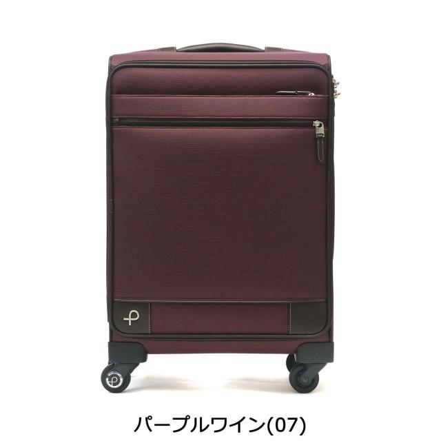 【5％OFFクーポン】【商品レビューで＋5％】【正規品10年保証】プロテカ スーツケース PROTeCA キャリーケース SOLLIE 3 ソリエ スリー 39L TSA ロック Mサイズ ACE 12873_3