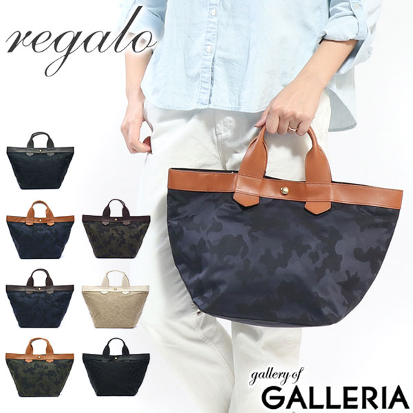 【5％OFFクーポン】【商品レビューで＋5％】レガロ トートバッグ regalo ハンドバッグ ディマンシェ トート ファスナー レディース B5 RE-3836
